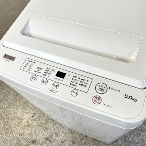☑︎ご成約済み? 最新！2023年製✨ Yselect 一人暮らし洗濯機 5kg⭕️ アーバンホワイト?