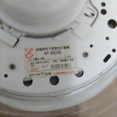電気　蛍光灯の画像