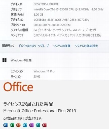 美品　富士通 LIFEBOOK