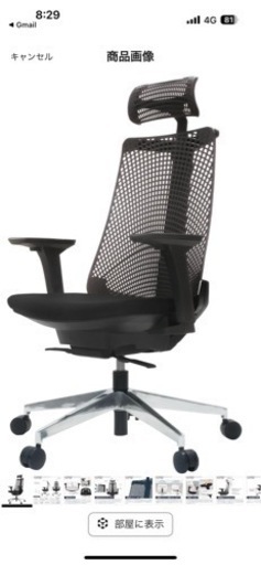 イトーキ　サリダ　ブラック　オフィスチェアー 5(定価46,900円)