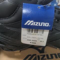 ⑤26.5cm ミズノ　ブラック の画像