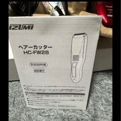 マクセルイズミ ヘアーカッター 電動バリカンヘアカッター Cleancut の画像