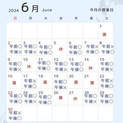 常に肩こりがある方　１回体験してください