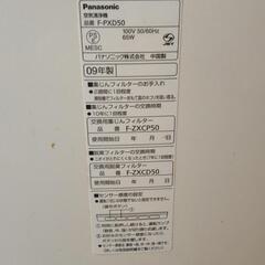Panasonic パナソニック 空気清浄機 F-PXD50の画像