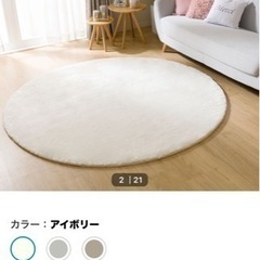 家具 カーペット/マット/ラグの画像