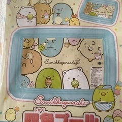すみっコぐらし 四角プール