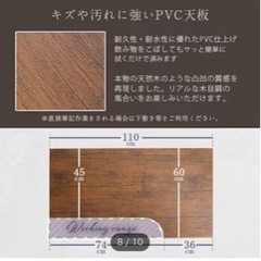 ニトリ　
デスク　ヴィンテージテイストの画像