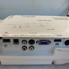 プロジェクター☆97050LCDエプソンの画像