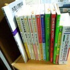 今から日本語を勉強する貴方に