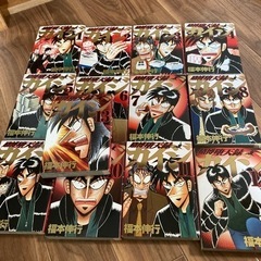 カイジ　マージャン　麻雀　ギャンブラー　全13巻
