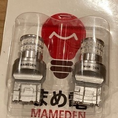 まめ電 LEDバルブ［T20ダブル］レッド 赤 4個セット テールランプ用 中古の画像