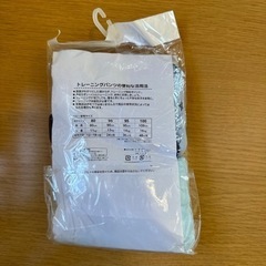 ② ６層　トレーニングパンツ　９０の画像