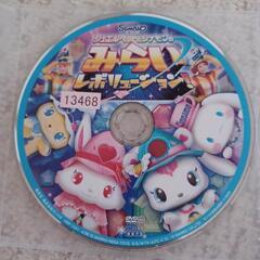 DVD ジュエルペット シナモン みらいレボリューション