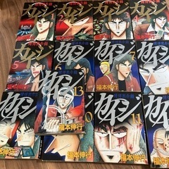 カイジ　ギャンブラー　全13巻
