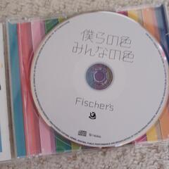 フィッシャーズ 僕らの色みんなの色の画像