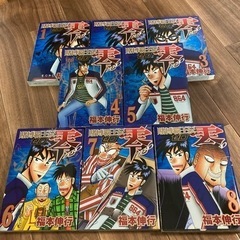 ゼロ　零　ギャンブラー　（検索用）カイジ