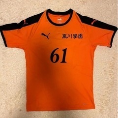 高川学園　サッカー　ユニフォーム
