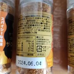 調味料の画像