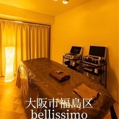 満足度NO.1☆全身痩身150分