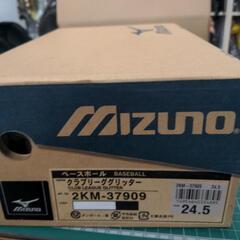 13 ミズノ　スパイク　ホワイト　24.5cmの画像