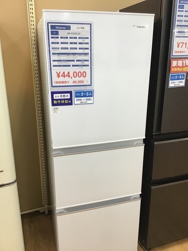 【トレファク神戸新長田 】Hisenseの3ドア冷蔵庫2021年製です！!!【取りに来れる方限定】