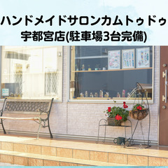 【本日限定】特価60分2,500円　アロマトリートメント　当日予約OK - ボディケア