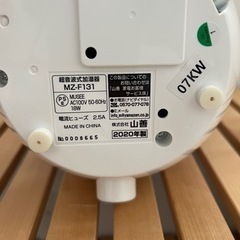 家電 季節、空調家電 加湿器の画像