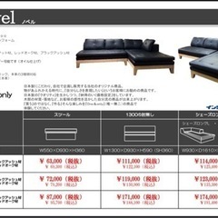 家具 ソファ 3人掛けソファの画像
