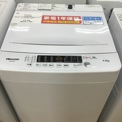 【トレファク神戸新長田 】Hisenseの洗濯機2022年製です！!【取りに来れる方限定】