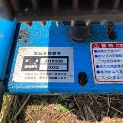 高圧洗浄機の画像