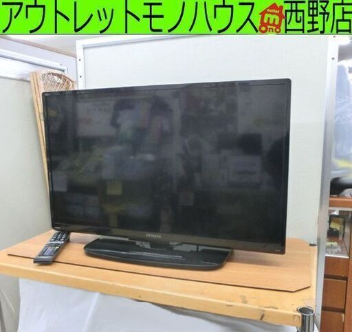 ①日立 32インチ 液晶テレビ 2016年製 L32-H3 TV WOOO 32型 HITACHI 札幌 西野店