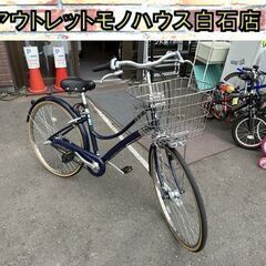 エブリッジ 自転車の中古が安い！激安で譲ります・無料で