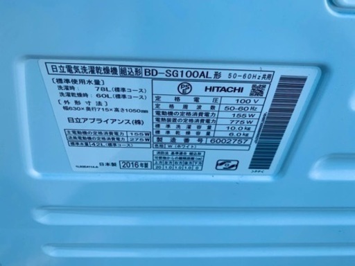 送料設置無料！！限界価格挑戦！！新生活家電♬洗濯機/冷蔵庫♬
