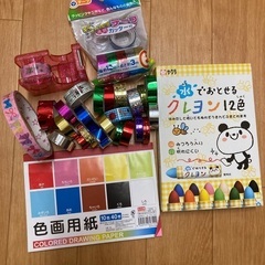 未使用　クレヨン12色セット　自宅遊び　色塗り　工作　キラキラカラーテープの画像