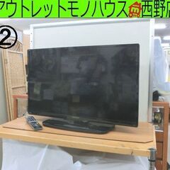 ②日立 32インチ 液晶テレビ 2016年製 L32-H3 TV...