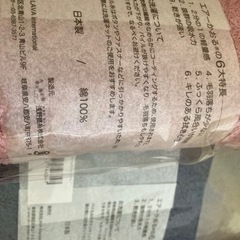 ピンク色１点4,000円　今治✖️LAVAコラボタオル新品未開封の画像