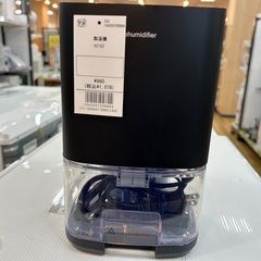 【トレファクイオンタウン上里店】除湿機入荷しました！！