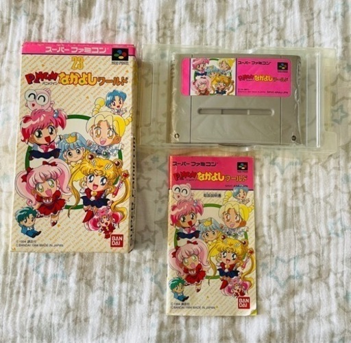 【ネット決済・配送可】スーパーファミコン ソフト　パニックイン なかよしワールド