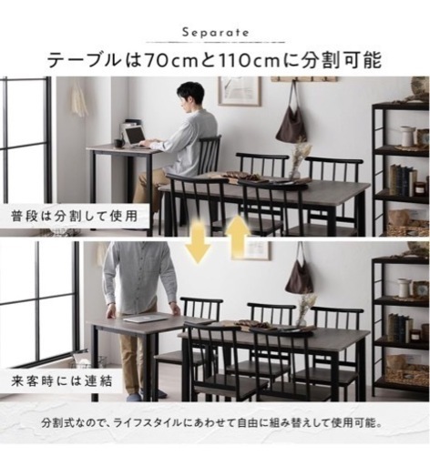 5月中激安Amazon1位 ラシクのダイニングテーブルセット 定価29000円家具 6人掛けダイニングセット