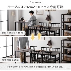 5月中激安Amazon1位 ラシクのダイニングテーブルセット 定...