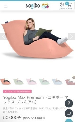 美品です★Yogibo Max Premium