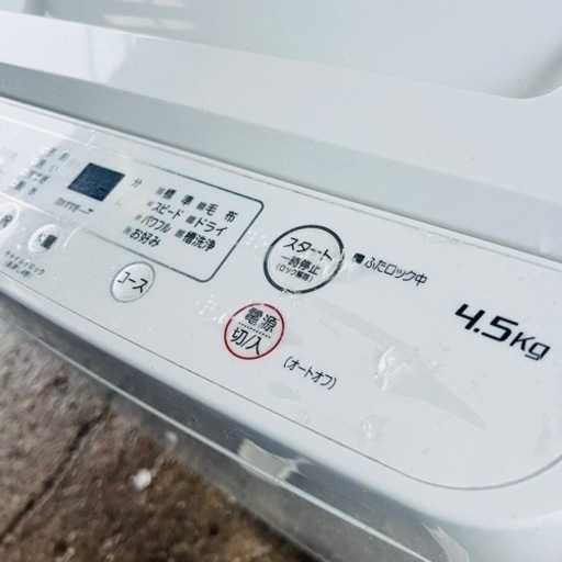 【‼️✨中古美品✨‼️】洗濯機?ヤマダ4.5kg?