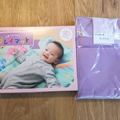 【ベネッセ Benesse】（未使用）プレイマット
