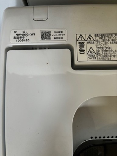 2021年HITACHI 洗濯機　5kg