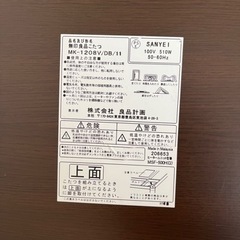 家具 テーブル こたつ　ダークブラウンの画像