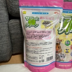 さらっとクリーン ハムスター おしっこ砂  の画像