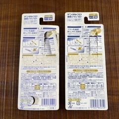 デンタルプロ　ジャックス　歯間ブラシ　10P  15P   8個の画像