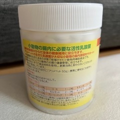 ハムスター　アリメペット
の画像