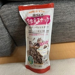 虫グルメ　昆虫食スナック