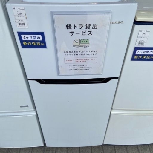 【トレファク摂津店】Hisense2ドア冷蔵庫が入荷致しました！！